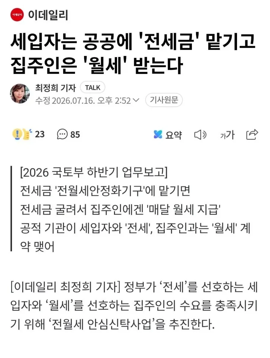 7광구 영화에서 재평가하고 싶은 것 이미지 5