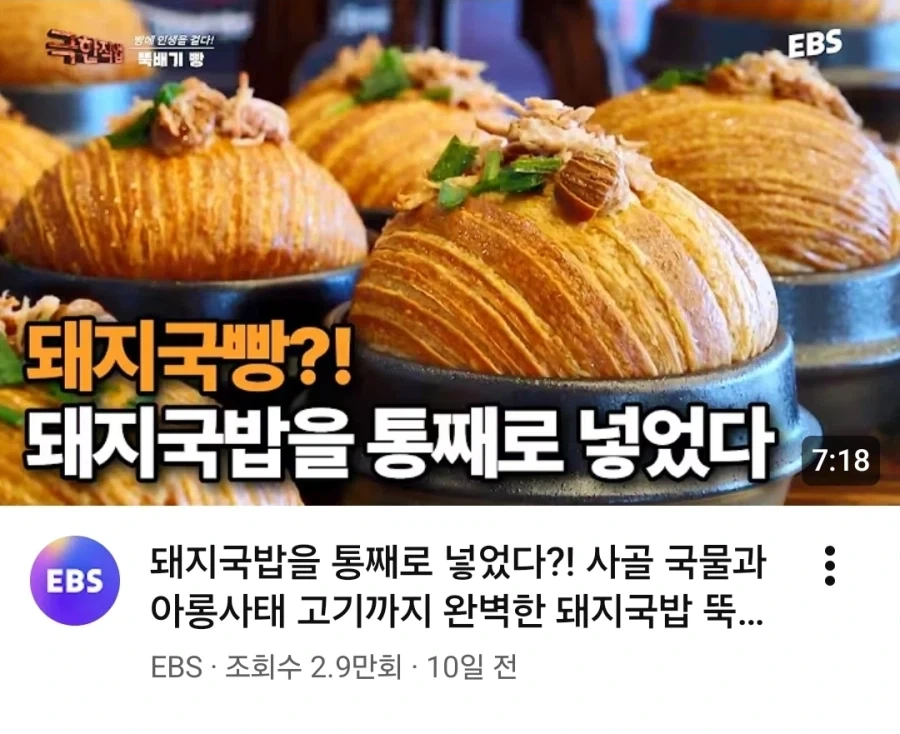 유튜브) 아니 무서운이야기가 뭘 얼마나 무섭다고 ㅋㅋ 이미지 17