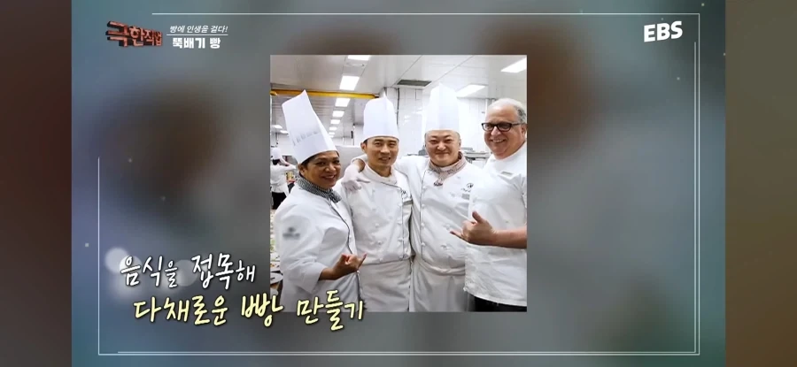 돼지국빵의 탄생과 네티즌 반응_7.webp