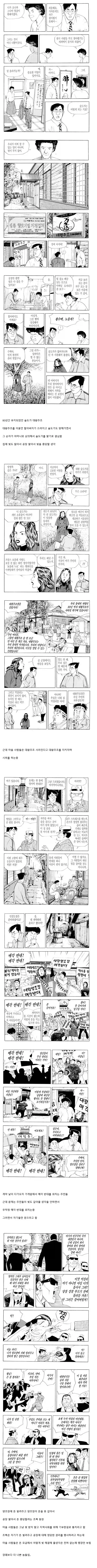 유튜브) 아니 무서운이야기가 뭘 얼마나 무섭다고 ㅋㅋ 이미지 15