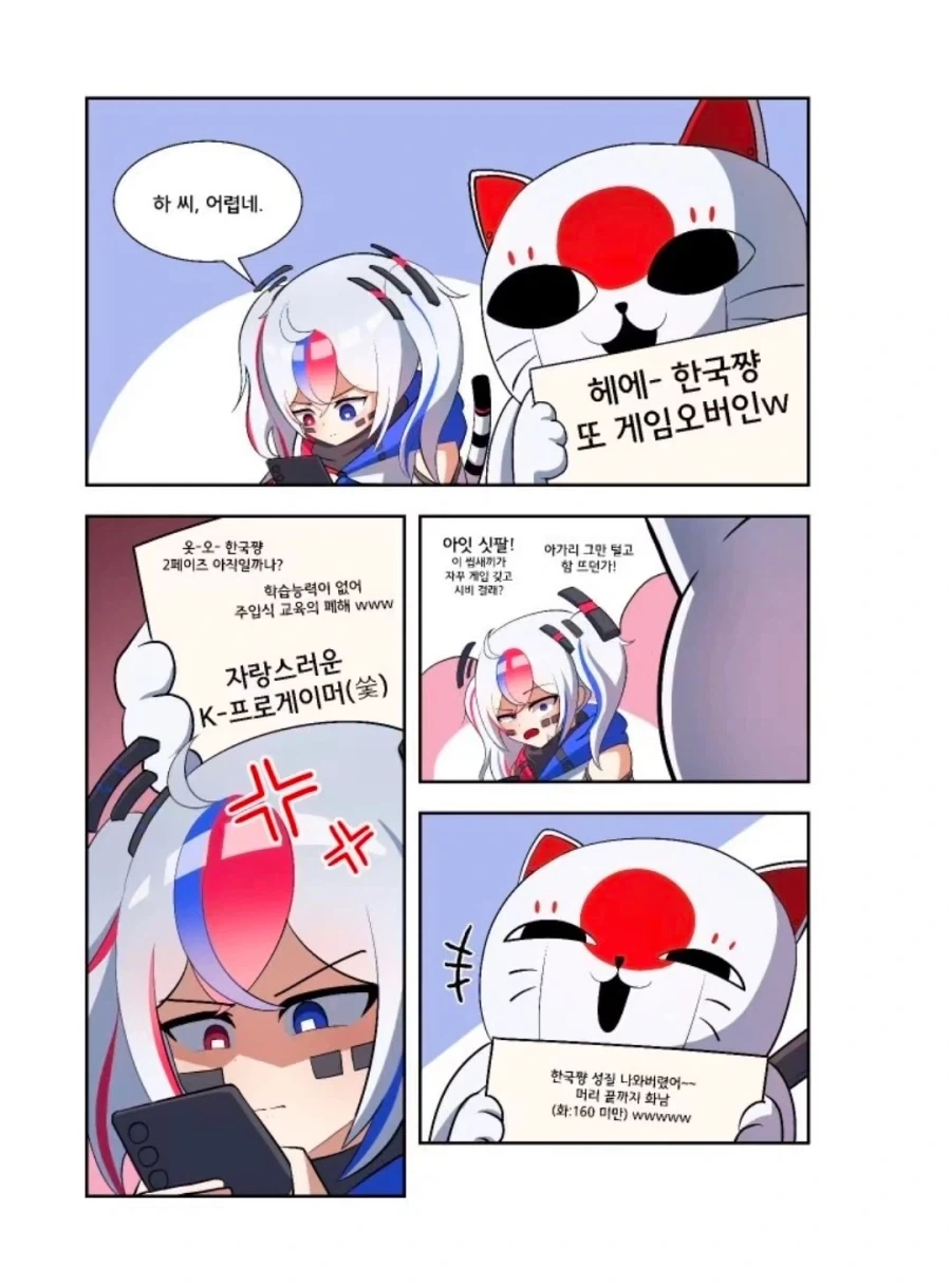 난 프랑스 혁명은 내려치진 않는 데 대표 이미지