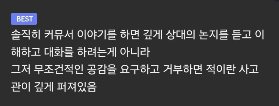 미장으로 무조건 돈버는법 국장보단 미장임 이미지 7