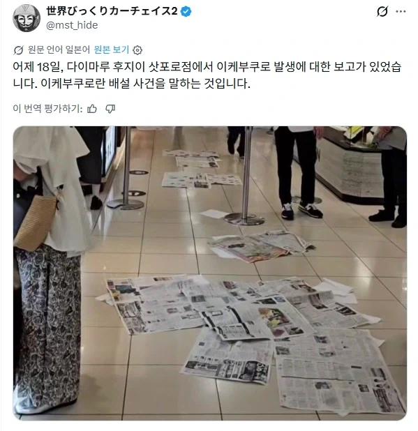 유튜브) 아니 무서운이야기가 뭘 얼마나 무섭다고 ㅋㅋ 이미지 18