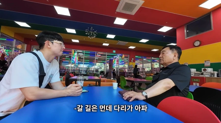 두리랜드 운영하면서 세상이 각박해짐을 느낀 배우 임채무_2.webp