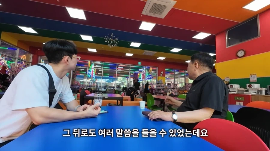 두리랜드 운영하면서 세상이 각박해짐을 느낀 배우 임채무_4.webp