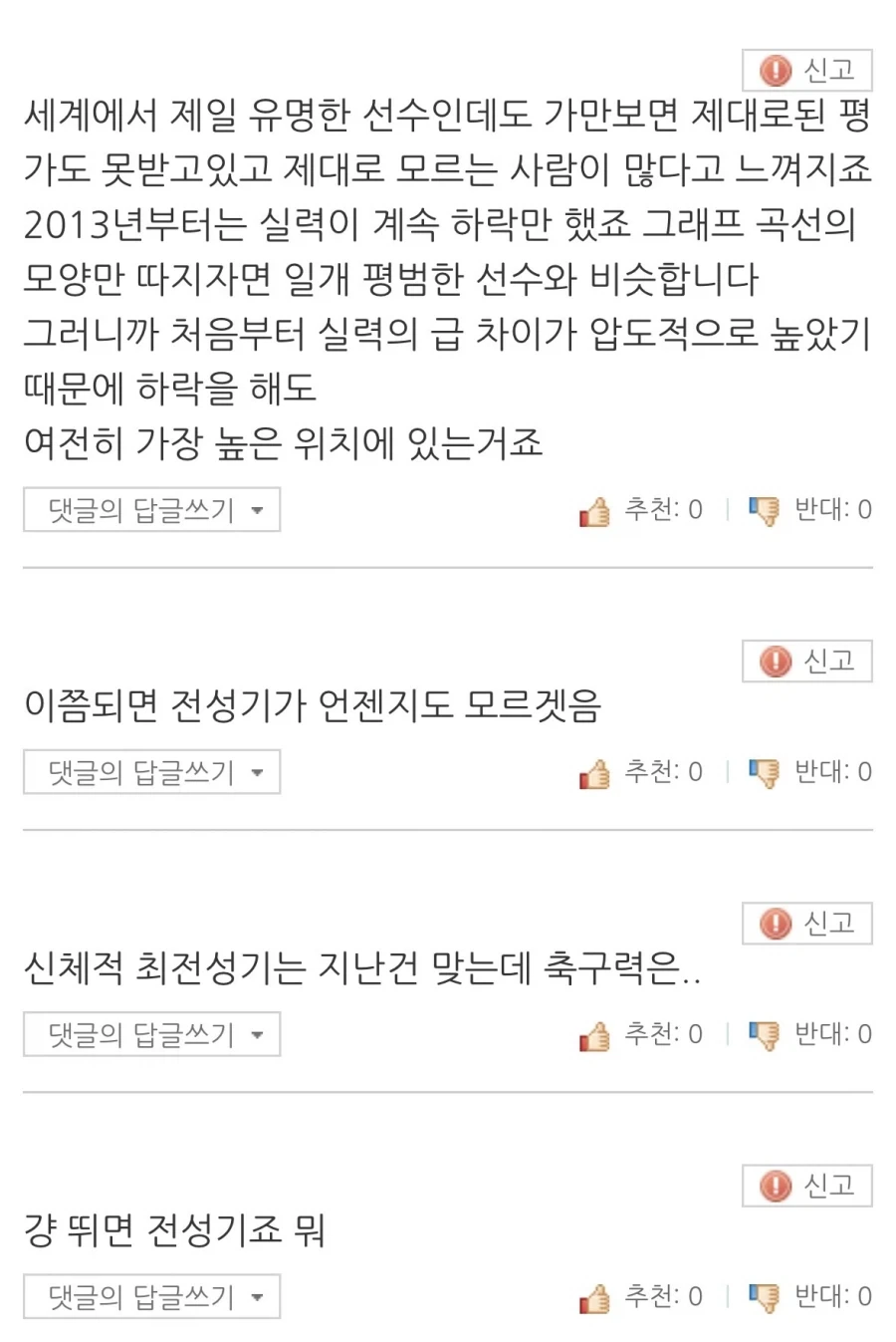 유튜브) 아니 무서운이야기가 뭘 얼마나 무섭다고 ㅋㅋ 이미지 9
