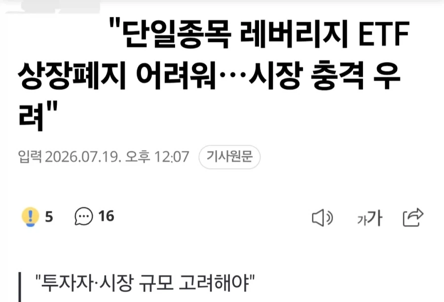 유튜브) 아니 무서운이야기가 뭘 얼마나 무섭다고 ㅋㅋ 이미지 2