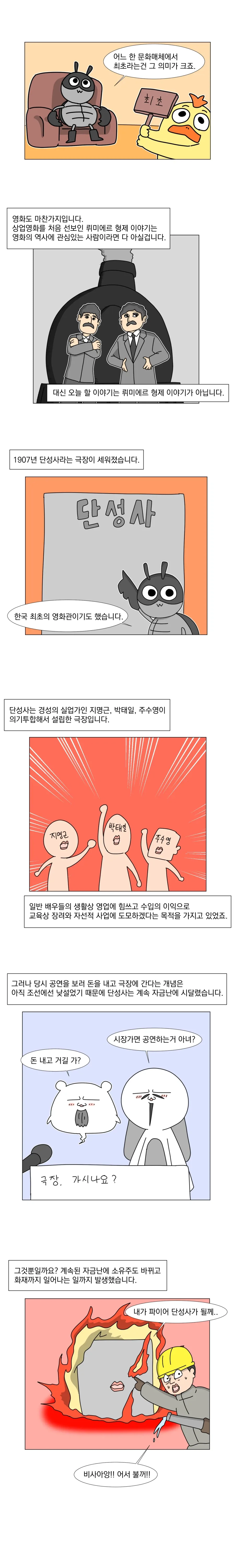 건담) GN 입자의 능력들을 알아보자 이미지 20