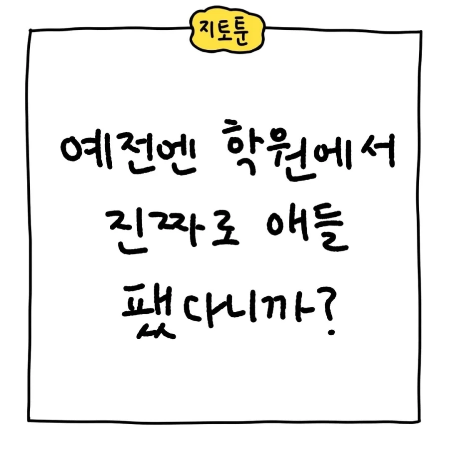 빈틈이 없는 여사친.manhwa 이미지 10
