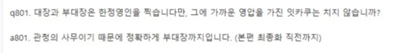 프로세카)열창세 미쿠 넨도 왔네.jpg 이미지 5