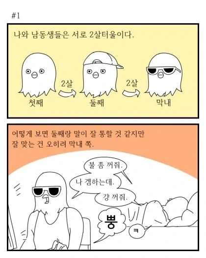 프로세카)열창세 미쿠 넨도 왔네.jpg 이미지 6