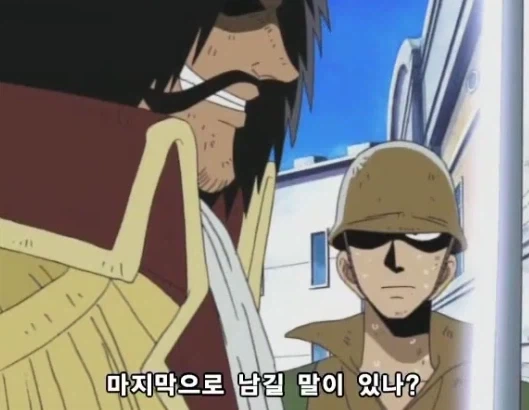 슬리피가 꿈 먹는 .manhwa 이미지 8