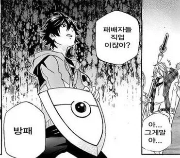 건담)판넬을 장착한 v2건담 이미지 4