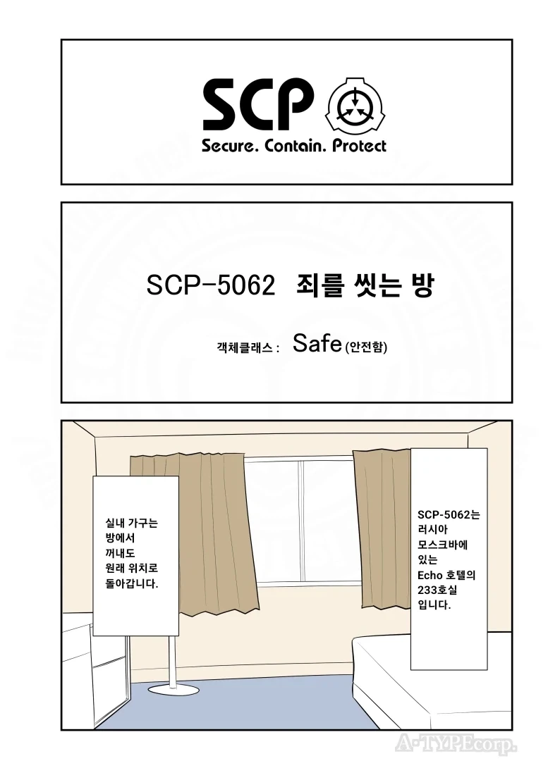 뒤틀린 선의조차 아니었던 외신 성녀와 어둠의 영애 만화 이미지 3