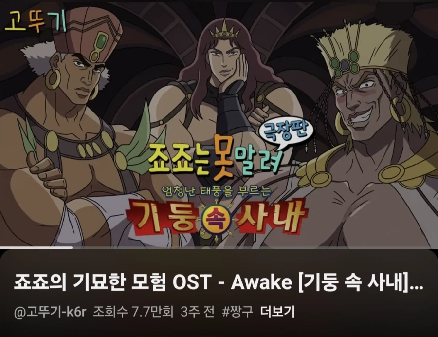 빈틈이 없는 여사친.manhwa 이미지 6