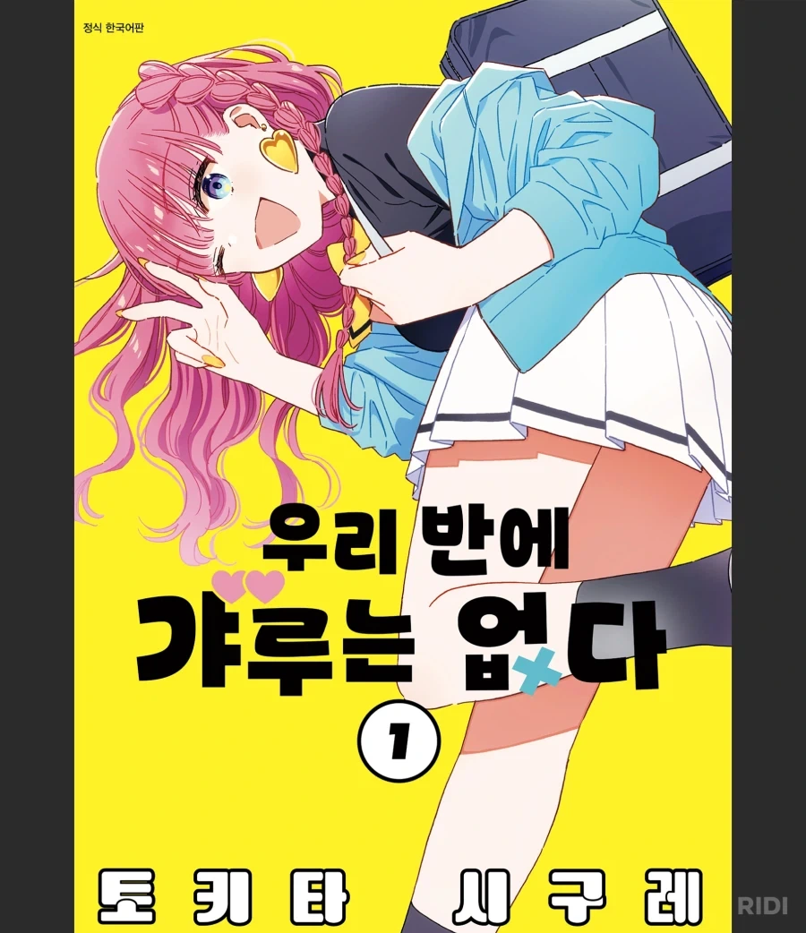 출장업소를 불렸더니 전여친이 이미지 4