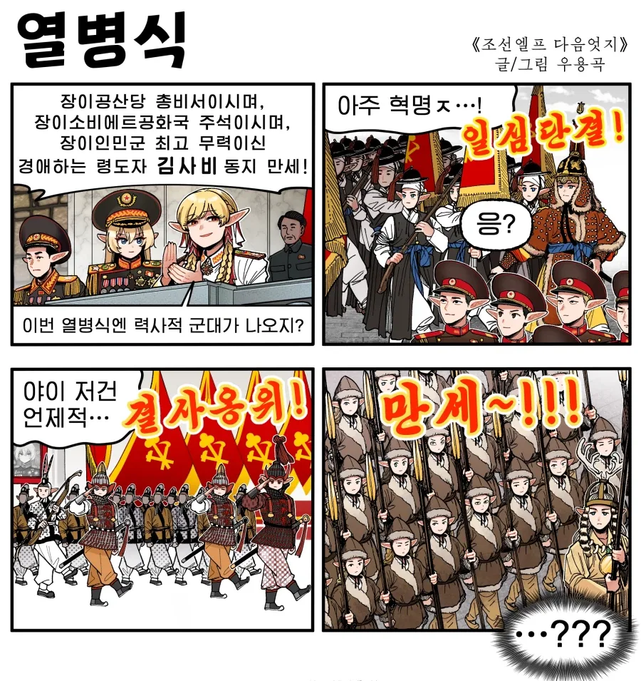 지브리 애니메이션 하면 떠오르는 거 이미지 9