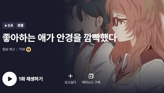 만화 쥐에서 제일 감명깊은 장면 중 하나 이미지 4