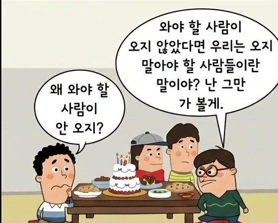 [말딸] 집에 필요없는걸 팔아용 이미지 5