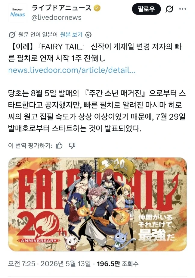 빈틈이 없는 여사친.manhwa 이미지 16