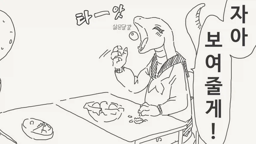 원피스) 그럼 공백의 백년의 진실은 이미지 4