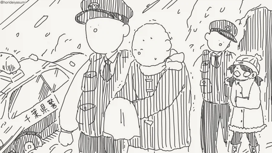 체포 되는 만화.manhwa_39.webp