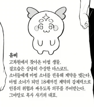 건담) GN 입자의 능력들을 알아보자 이미지 16
