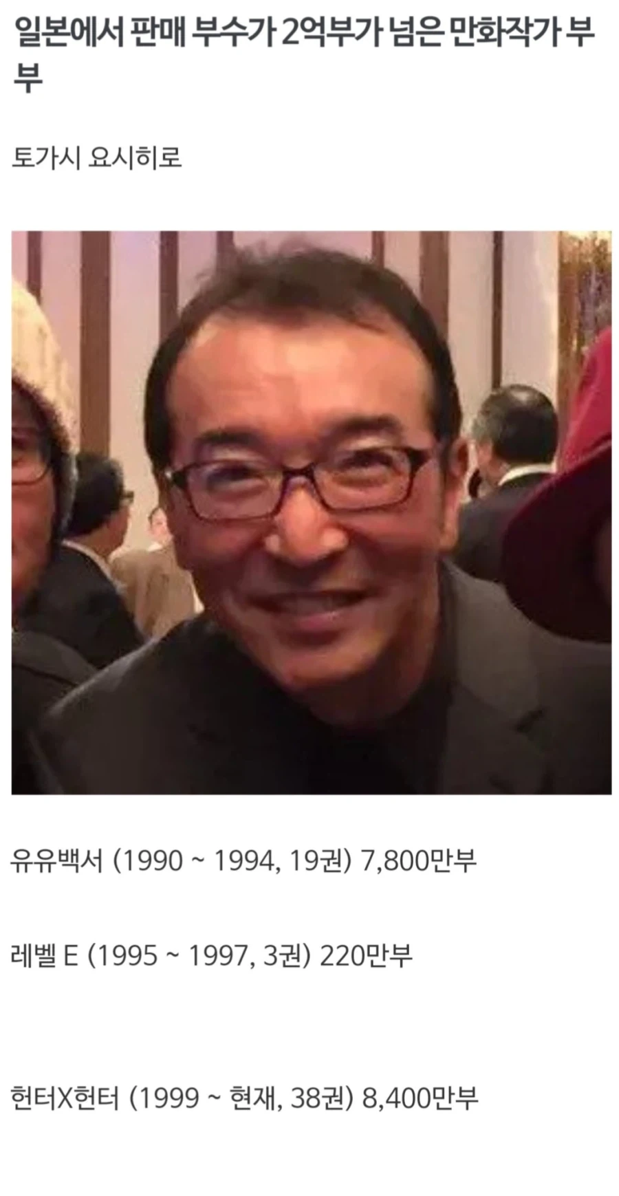 타가메 겐고로가 전연령 만화 그리면서 토로한 고충 이미지 4