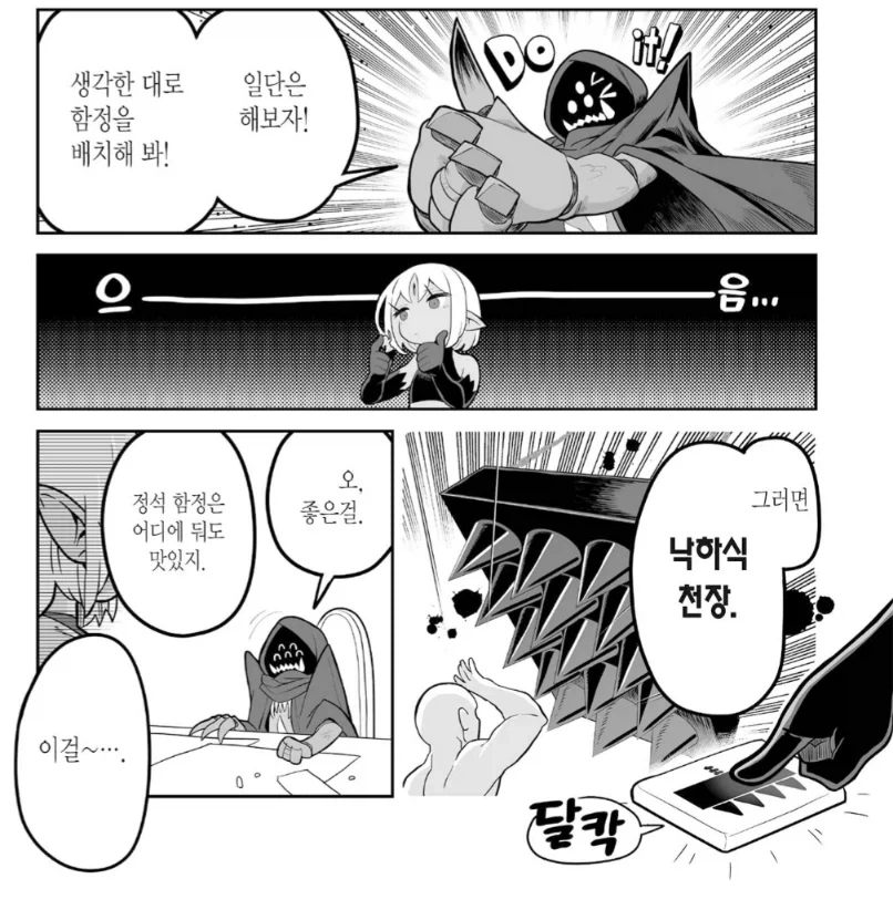 건담) GN 입자의 능력들을 알아보자 이미지 14