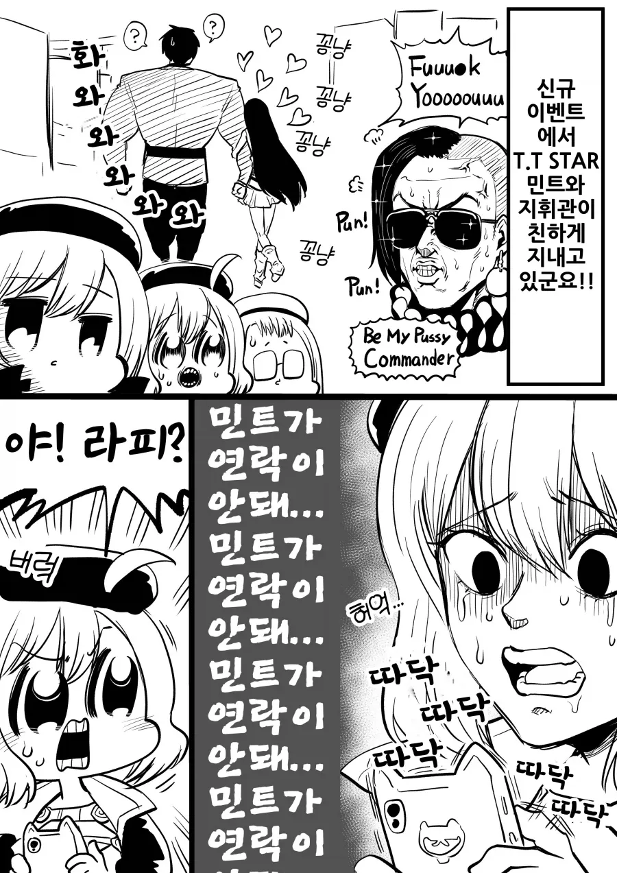 원피스) 그럼 공백의 백년의 진실은 이미지 2
