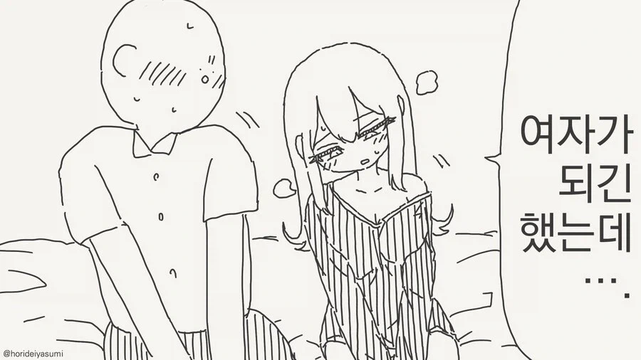 프로세카)열창세 미쿠 넨도 왔네.jpg 이미지 2