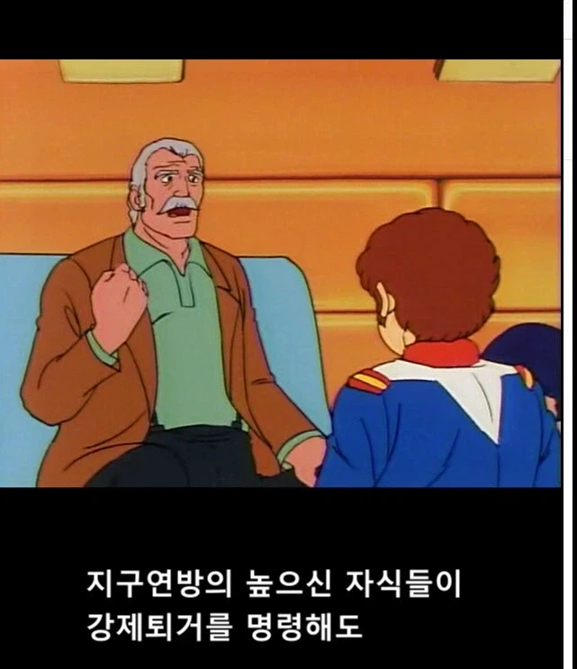 만화 쥐에서 제일 감명깊은 장면 중 하나 이미지 5