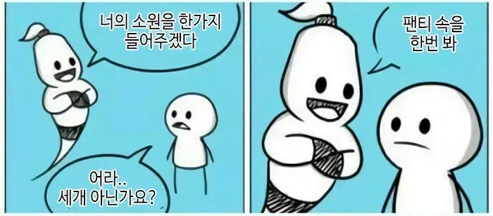 여친이 코스프레 이벤트 해주는 만화.jpg 이미지 2