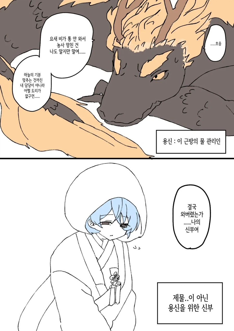건담) GN 입자의 능력들을 알아보자 이미지 3