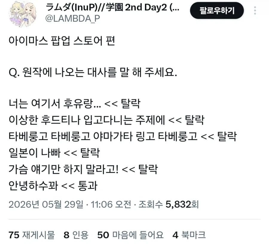 건담) 시드 시리즈 최고의 장점 이미지 12