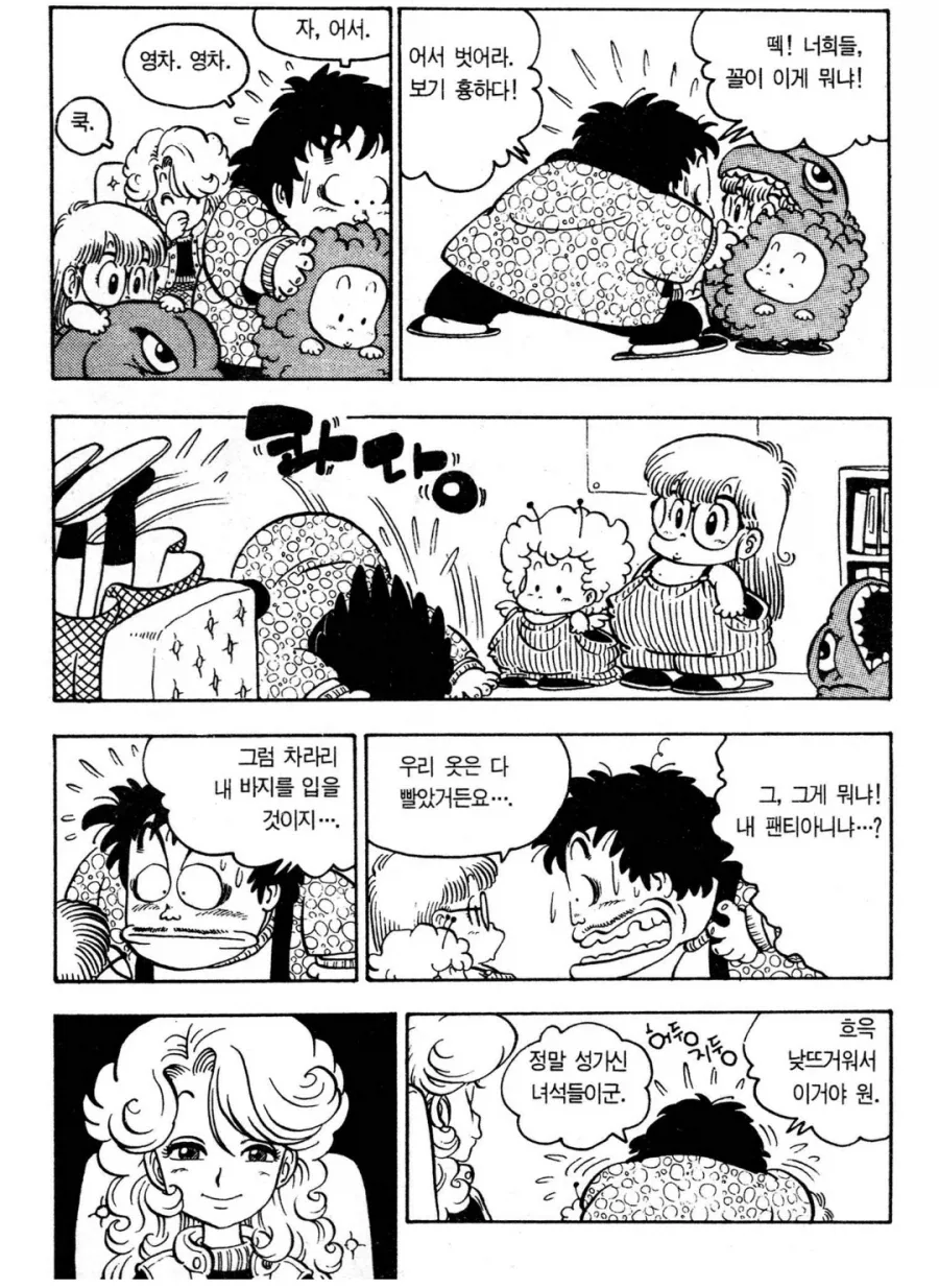 건담) GN 입자의 능력들을 알아보자 이미지 12
