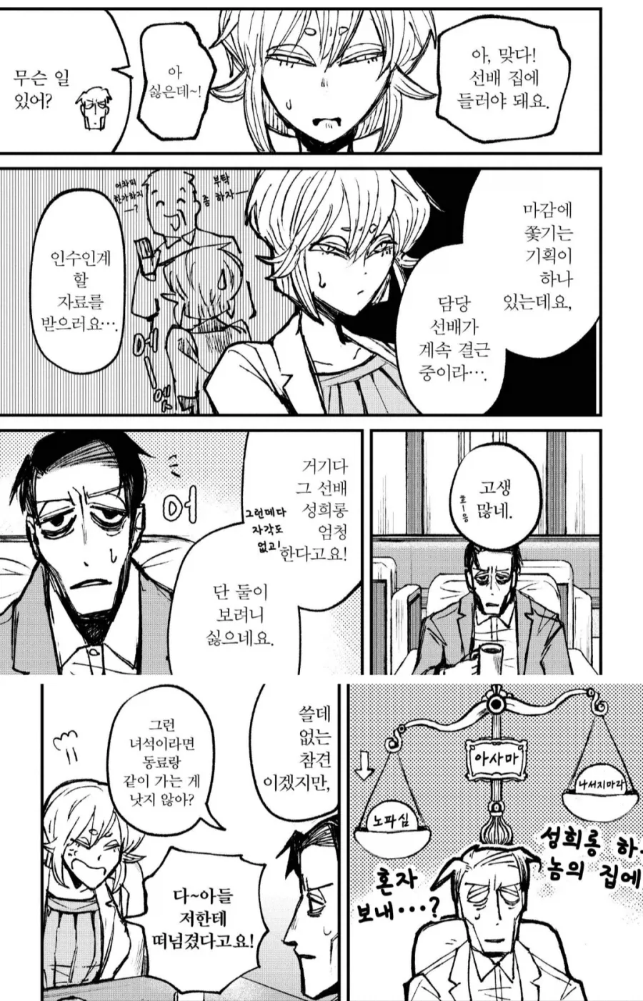 건담) GN 입자의 능력들을 알아보자 이미지 8
