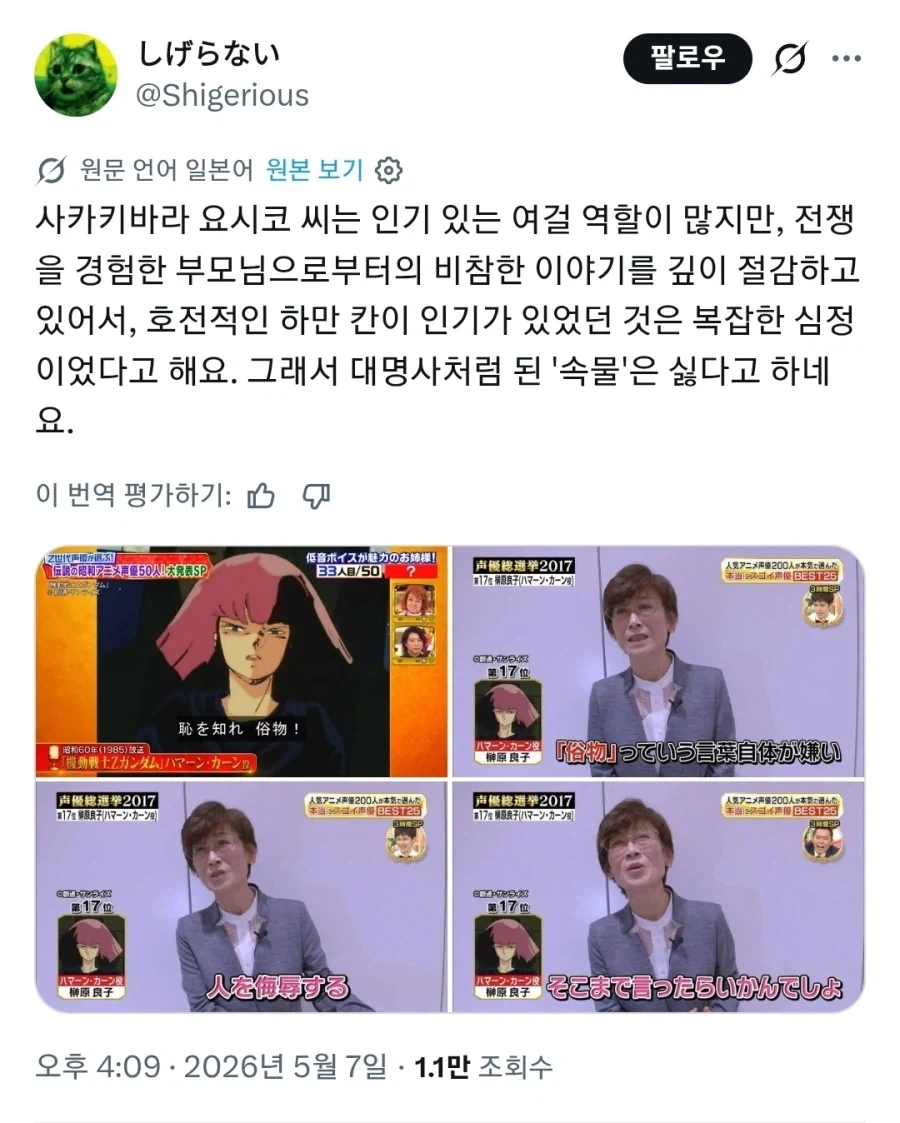 진구야 만화에 사람이 너무 많은거같아 대표 이미지