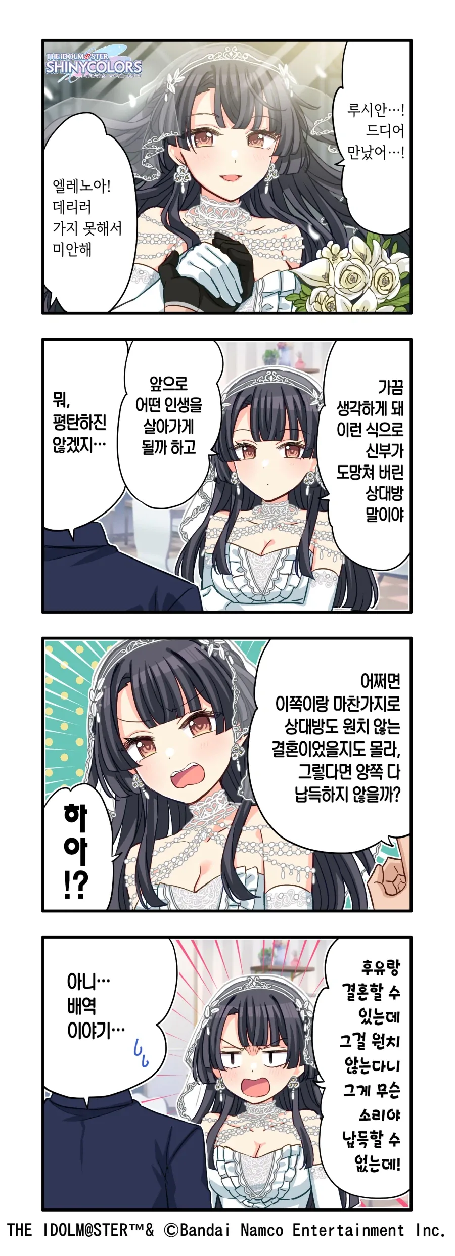 천국대마경)이 만화의 매력중 하나 이미지 15