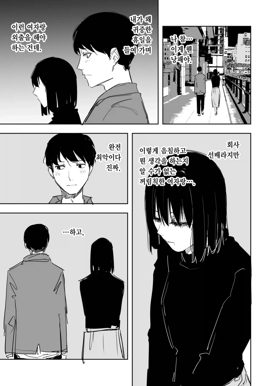 주관적인 완성도 높은 작품하면 떠오르는 작품들 이미지 2