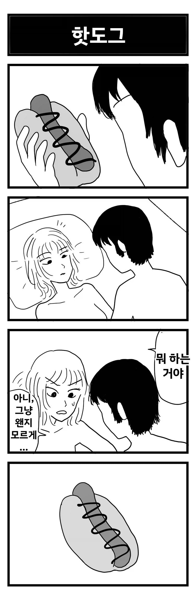 도박마)아무도 이룬적 없는 업적을 가지고 있는 ㅁㅊㅅㄲ 이미지 9