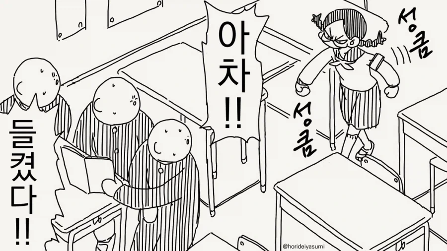 오돌토돌 유륜 꽛추 땡긴다 쉿팔!!.manhwa_2.webp