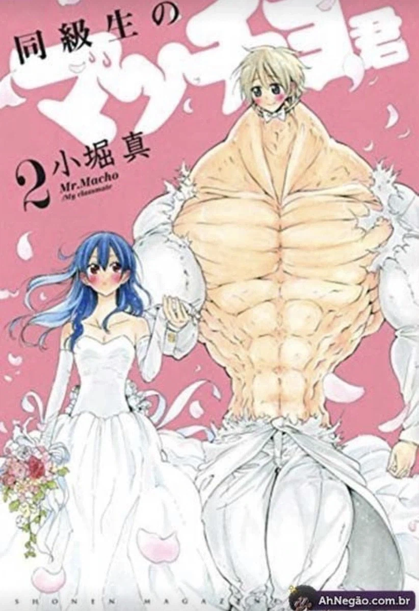 음침한 회사선배와 데이트.manhwa 이미지 2