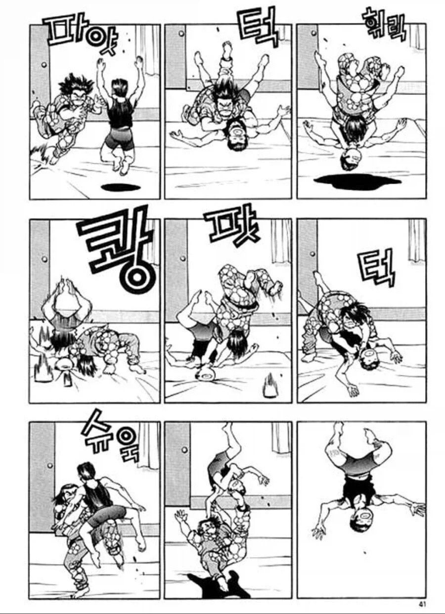 22컷을 사용한 한국만화 액션 연출_3.webp