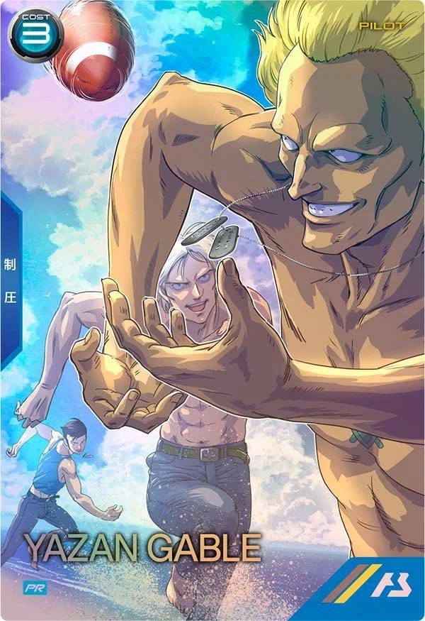 시공간에 스터너 거는 스터너빌런 manga 대표 이미지