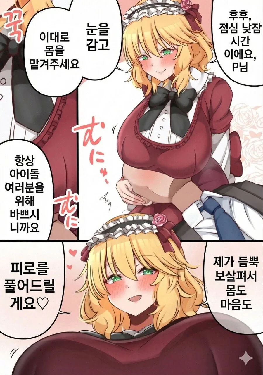 포켓몬) 지우를 좋아하는 포켓몬들 이미지 8