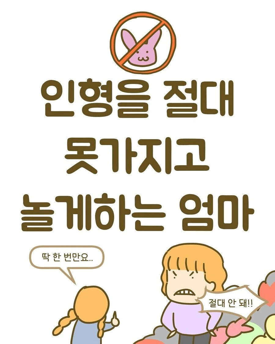어둠속성 영애와 성녀님 2화 manhwa 이미지 5