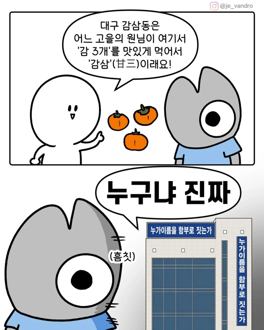 어둠속성 영애와 성녀님 2화 manhwa 이미지 6