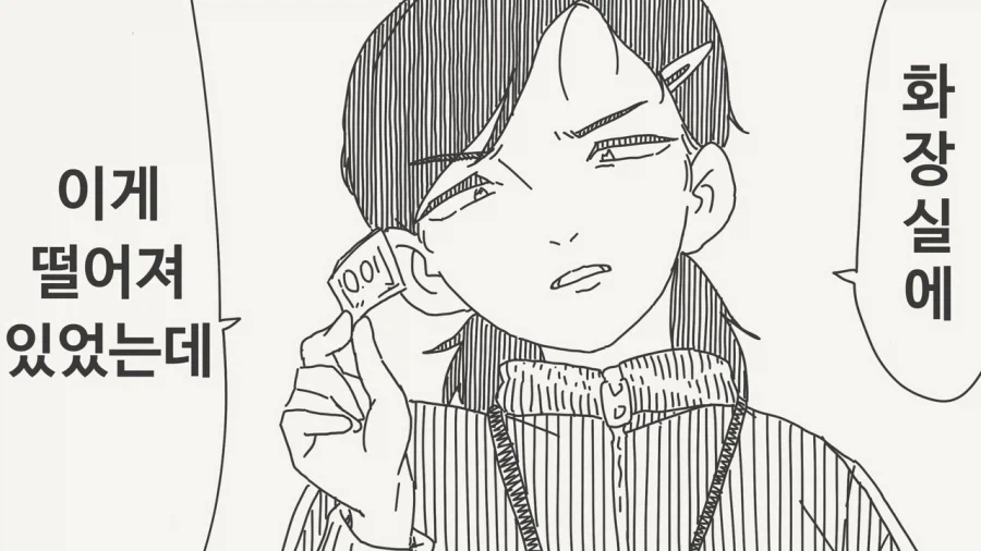 어둠속성 영애와 성녀님 2화 manhwa 이미지 3