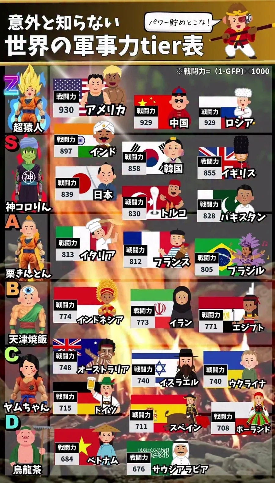 남초회사에 입사한지 1일차 여직원의 최후 이미지 10